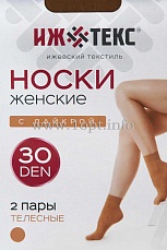 Носки капроновые женские лайкра 30Den